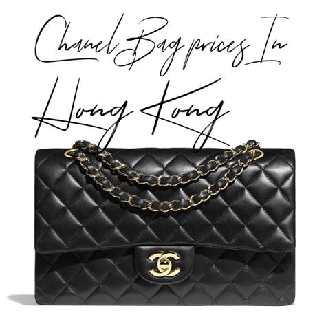 chanel bags cheaper in hong kong or singapore